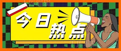 海角网官方平台