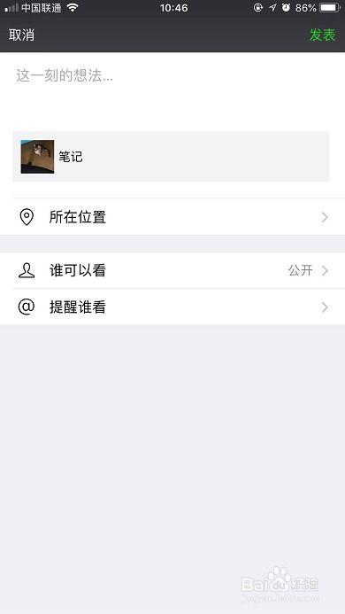 微信怎么发10分钟视频,微信如何发送长达10分钟的视频教程