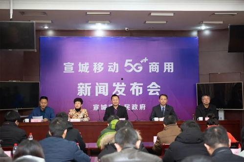 宣城新闻视频,聚焦城市发展新动态