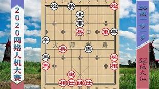象棋决赛视频,精彩瞬间回顾