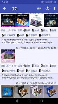 视频转发器,高效传播的利器