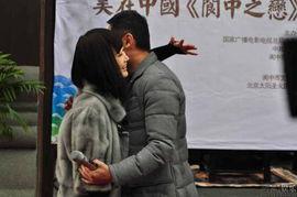 阆中之恋视频,穿越时空的浪漫邂逅