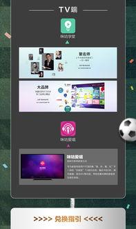 视频咪咕卡,解锁无限娱乐体验的数字钥匙