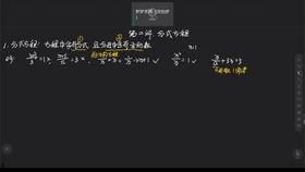 九年级圆视频,九年级圆视频深度解析