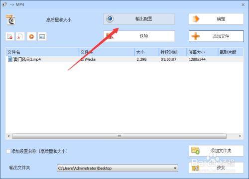 怎么把视频大小变小,轻松缩小视频文件大小