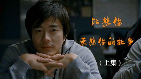 心痛的曾经的故事视频,一段刻骨铭心的情感历程