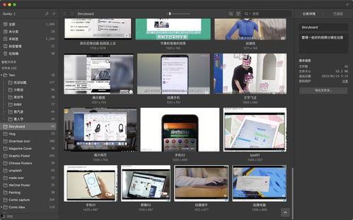 视频剪辑书,打造精彩片段的艺术解析