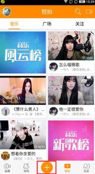 yy怎么上传小视频,小视频上传攻略